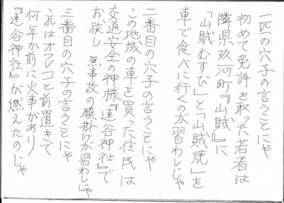 日記26.jpg