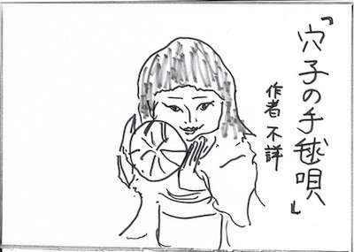 日記26 1.jpg