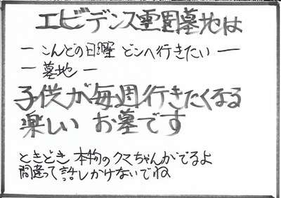日記34回-2.jpg